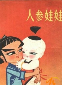 国产午夜不卡精品午夜电影